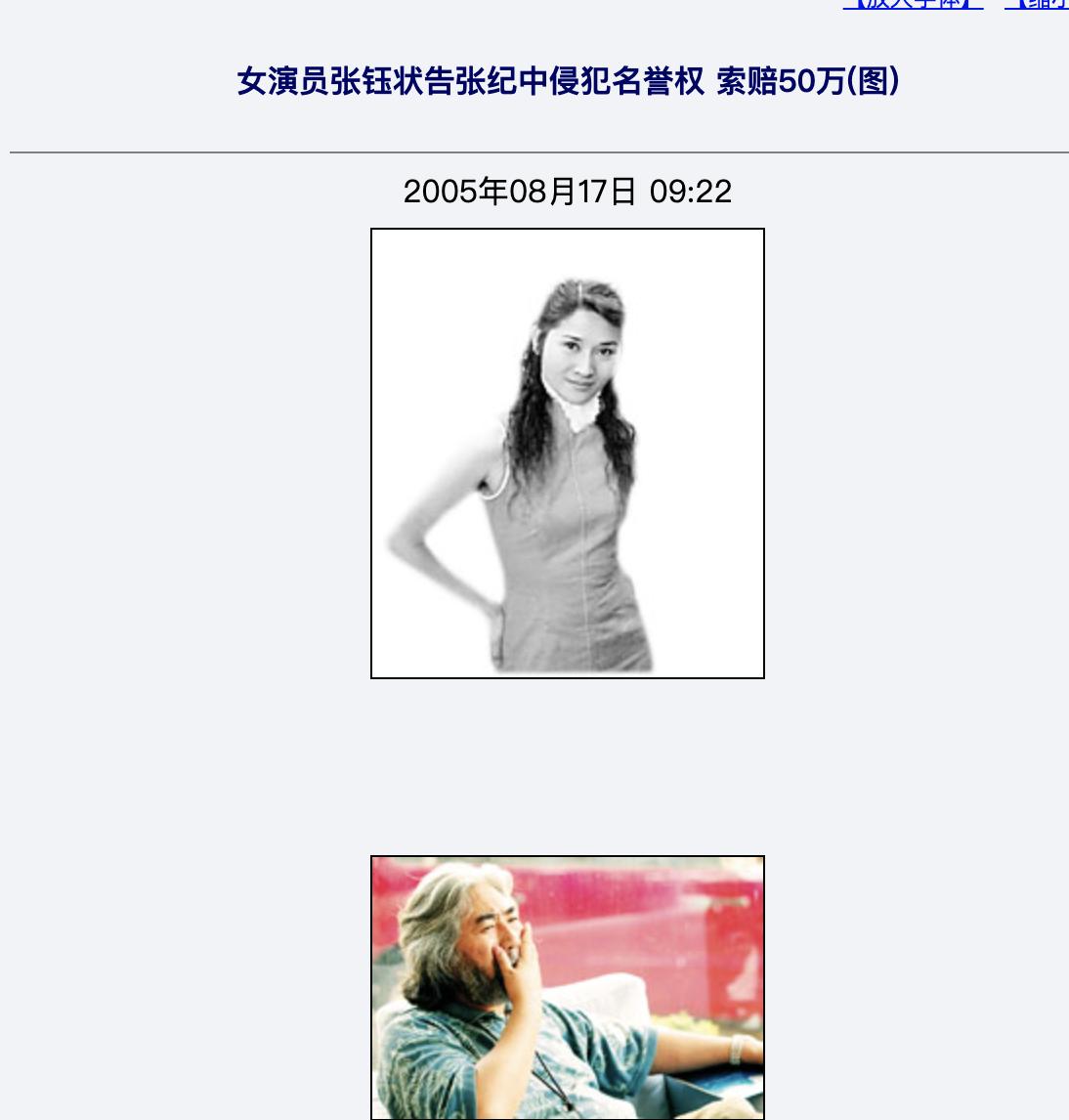 这几年娱乐圈丑闻有哪些,近几年来娱乐圈丑闻