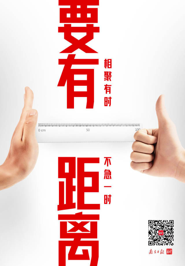 广州本轮疫情25个问答，你关心的内容都在这里