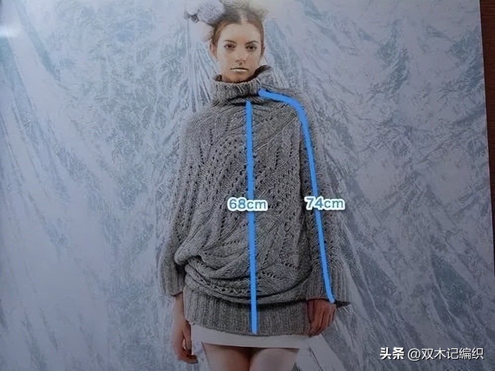 最近很火的镂空毛衣编织花样图解,斜款毛衣编织教程