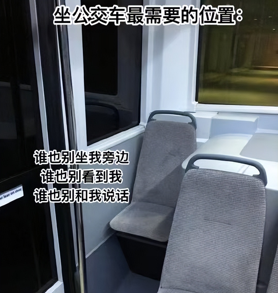 看见熟人就想绕道走是什么心理,怕见熟人社交恐惧心理学