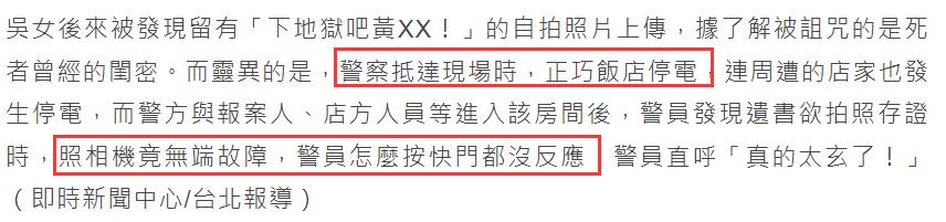 吐槽范玮琪陈建州夫妇,范玮琪吐槽老公