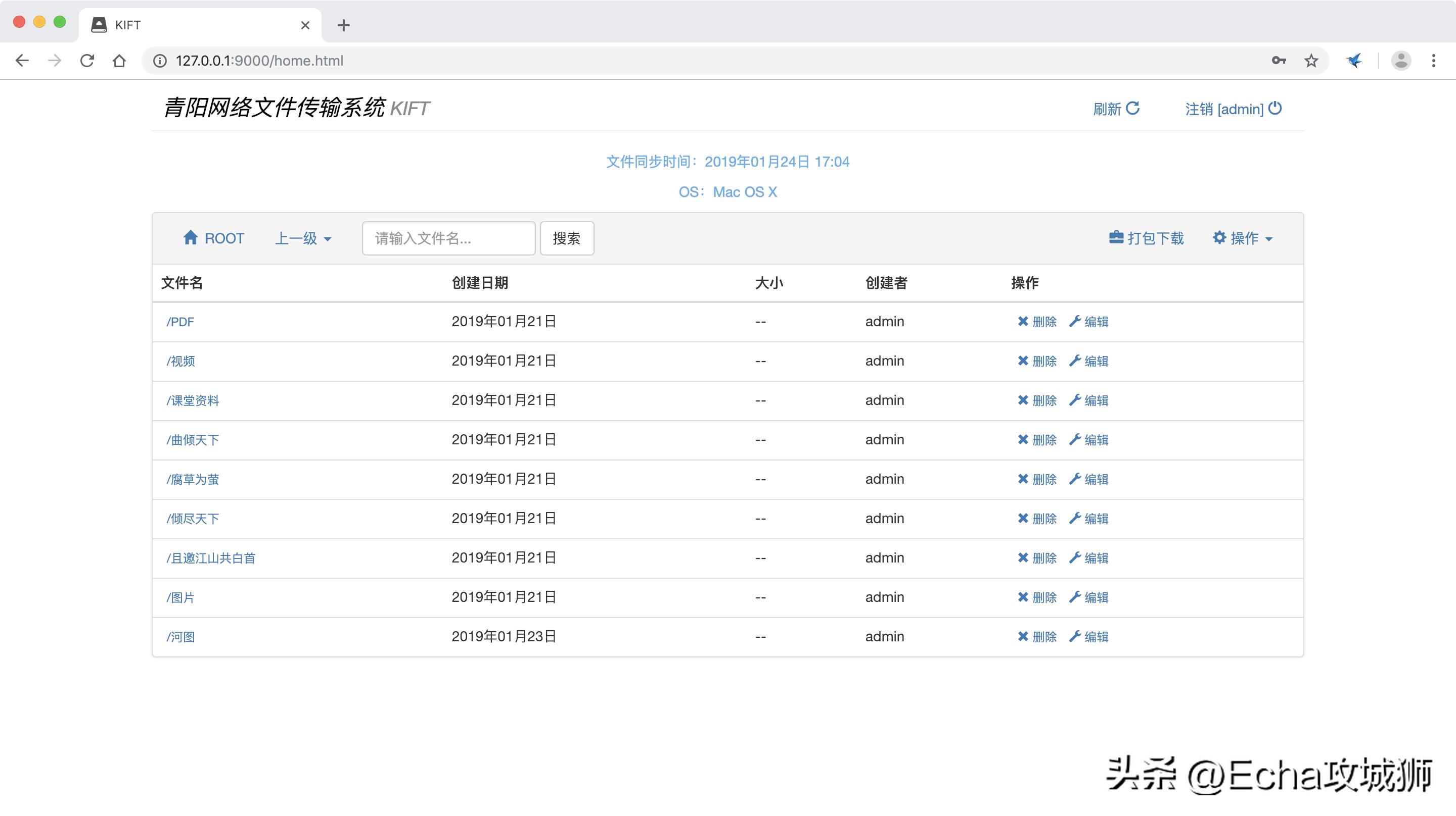 接私活必备的10个开源项目,接项目副业