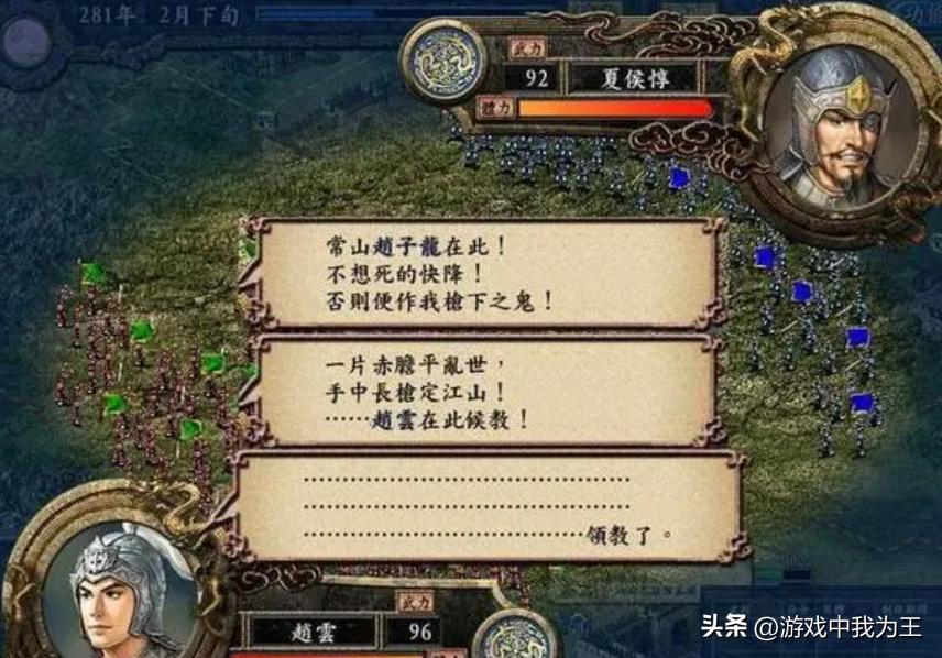 三国志9和10哪一个更好,三国志9-14评价