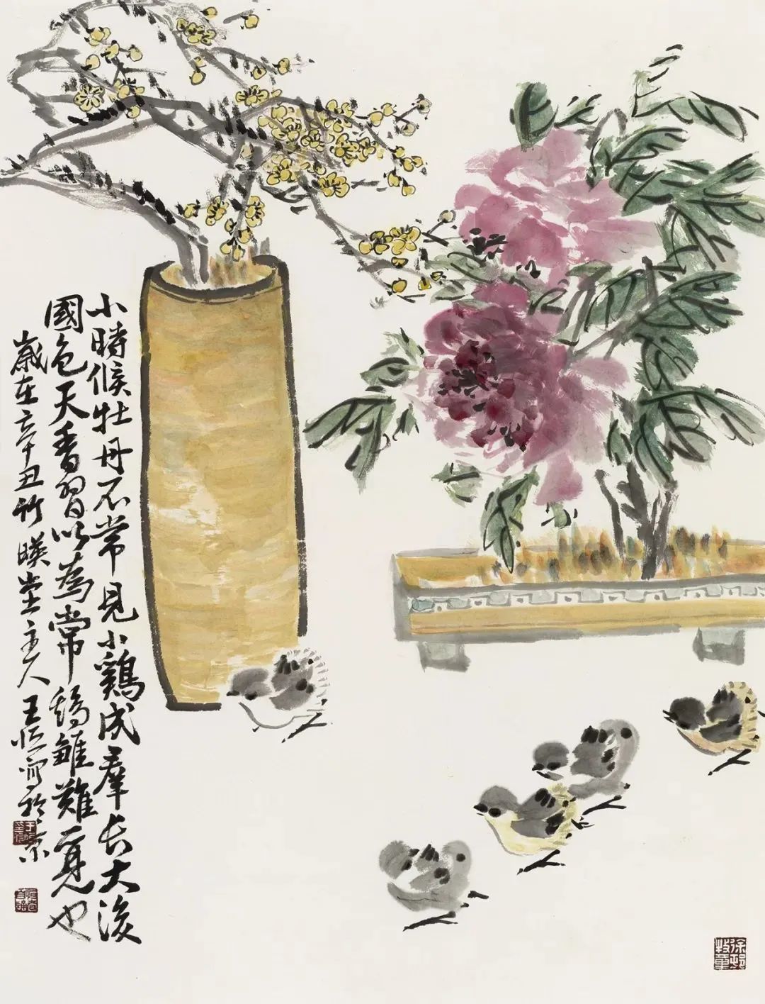 怒放的生命舞蹈年会,怒放的生命演出现场录音