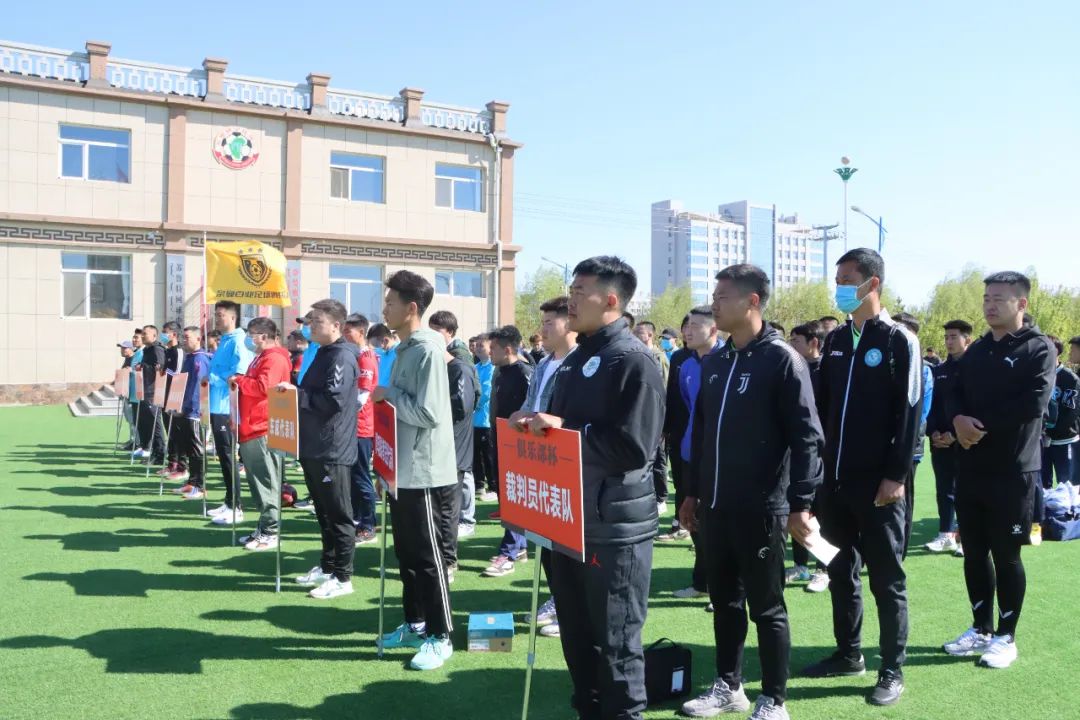 奈曼邀请赛,奈曼旗比赛