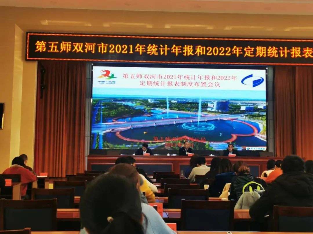 叮~一年一度的统计开放日，关于它你知道多少？