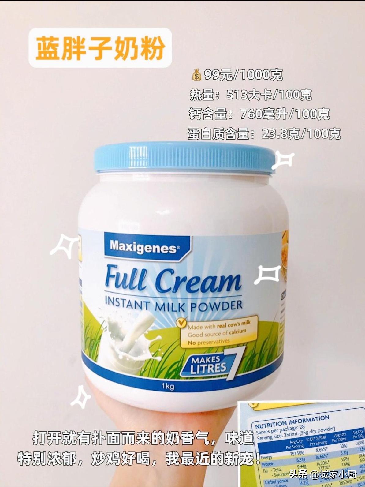 分享一款便宜好吸收的奶粉,宝宝口粮分享国货宝藏奶粉