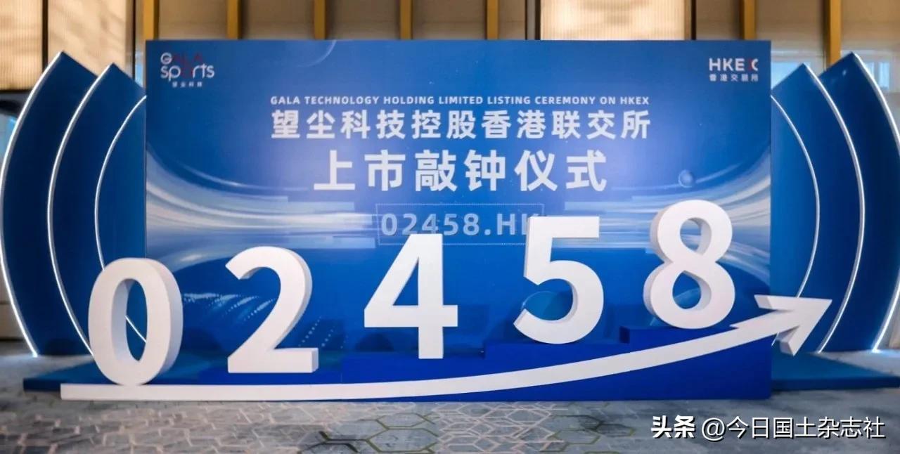 敲钟上市港交所,敲钟代表成功上市吗