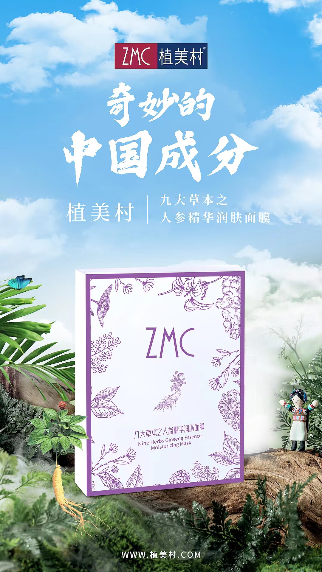 奇妙的中国成分hbn,奇妙的中国植物书