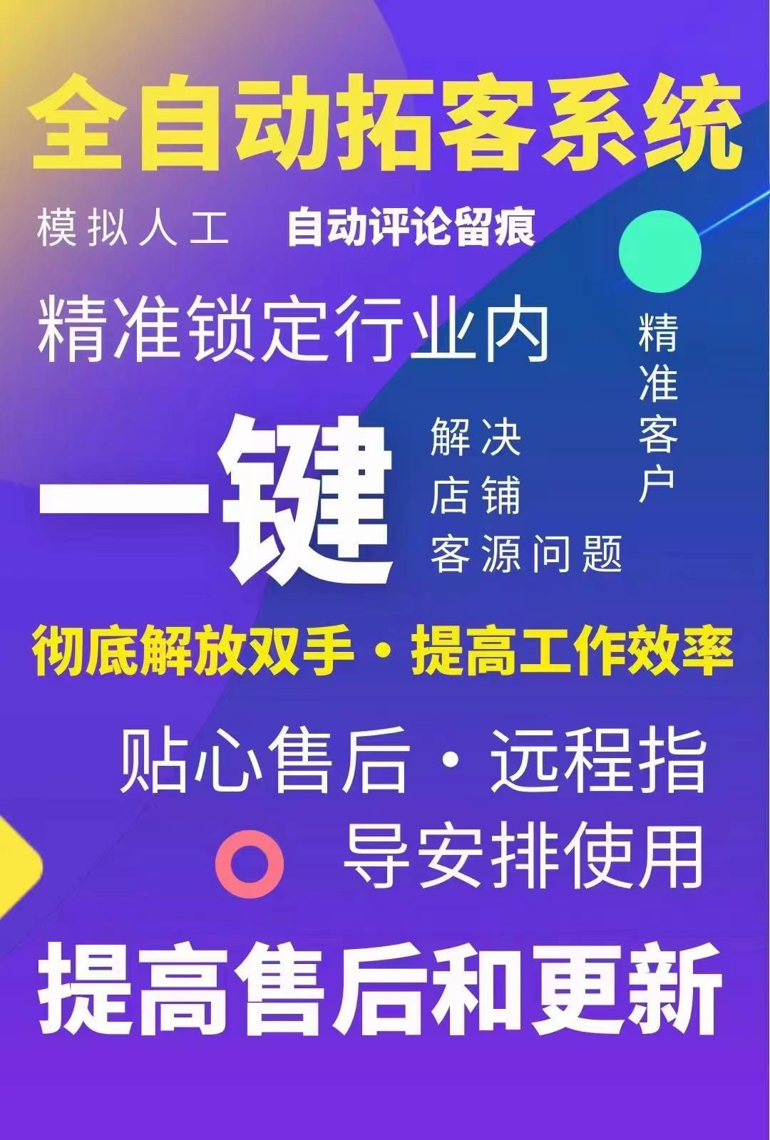 免费引流吸粉方案,免费引流吸粉100种办法