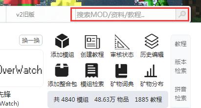 我的世界基岩版手机版mod安装,我的世界安魂曲mod怎么安装