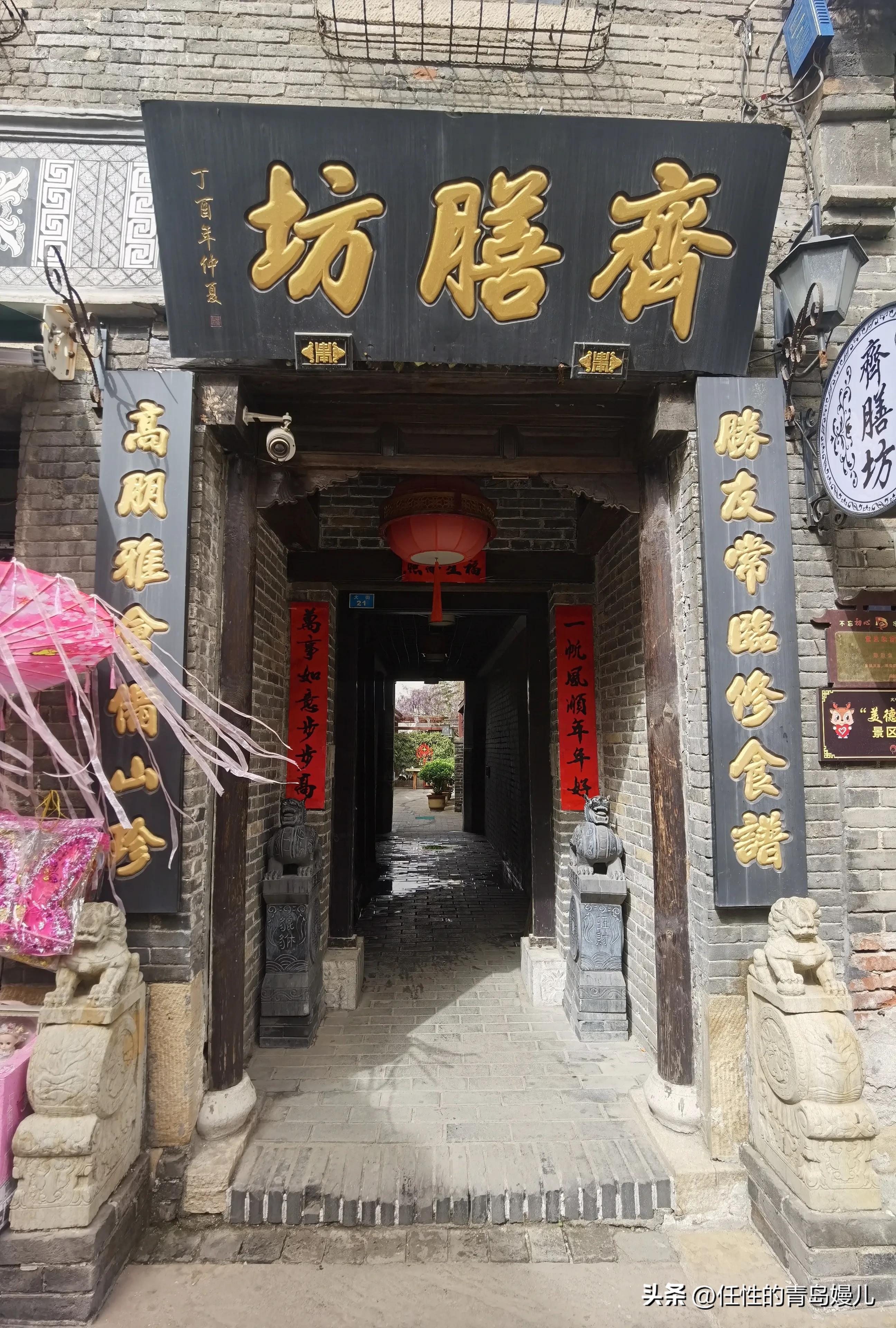 跟着青岛嫚儿去旅行——“中国活着的古商业建筑博物馆群”（一）