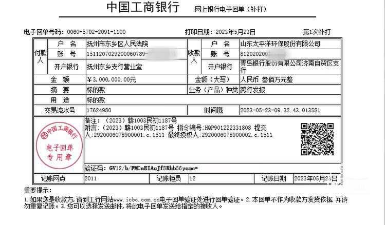 企业账户被冻结还能正常经营吗,企业账户被冻结找谁了解原因