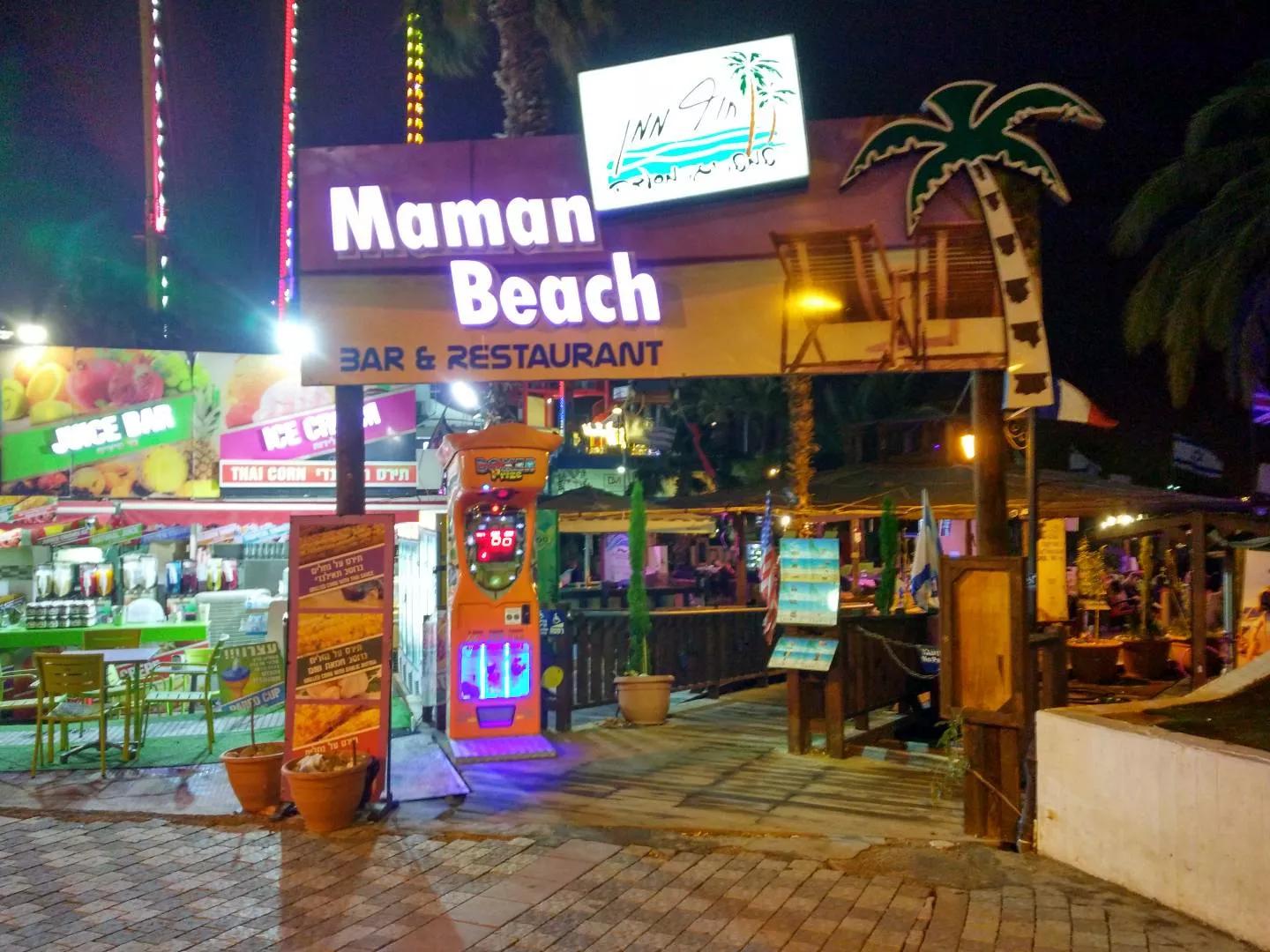 以色列犹太民族的惨痛心酸历史,以色列犹太民族历史