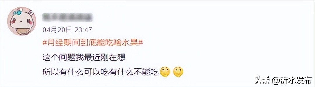 经期到底该不该“忌口”？妇科医生给出正确吃法