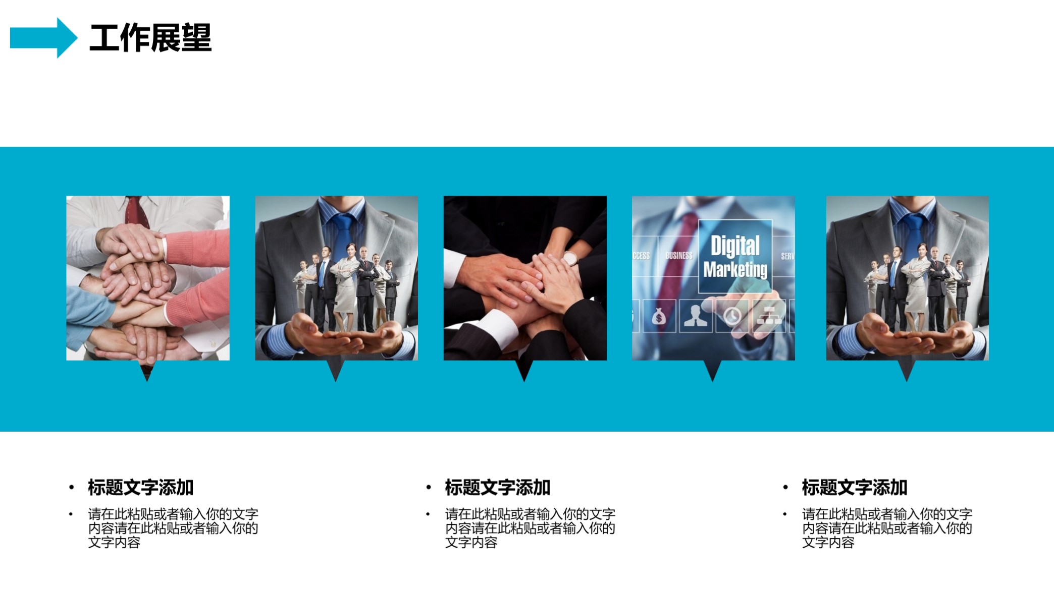 极简述职ppt模板,2020年终汇报ppt模板商务版