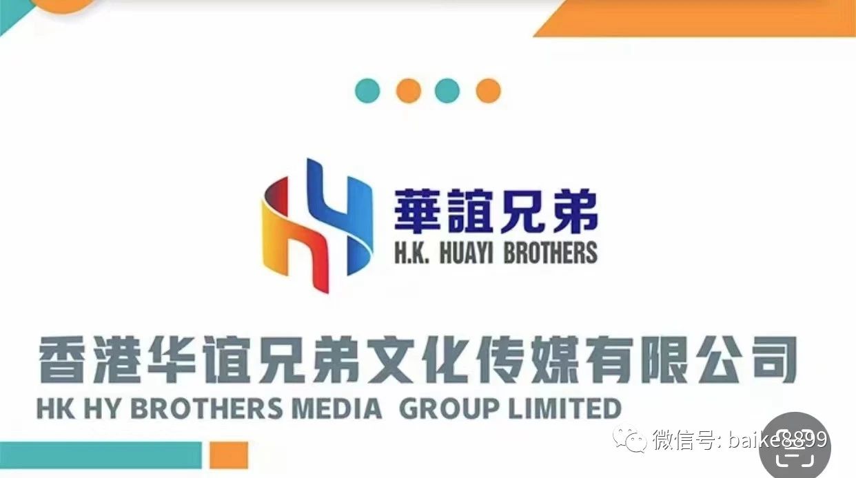 恒大旅游集团最新消息,恒大国际旅游香港有限公司