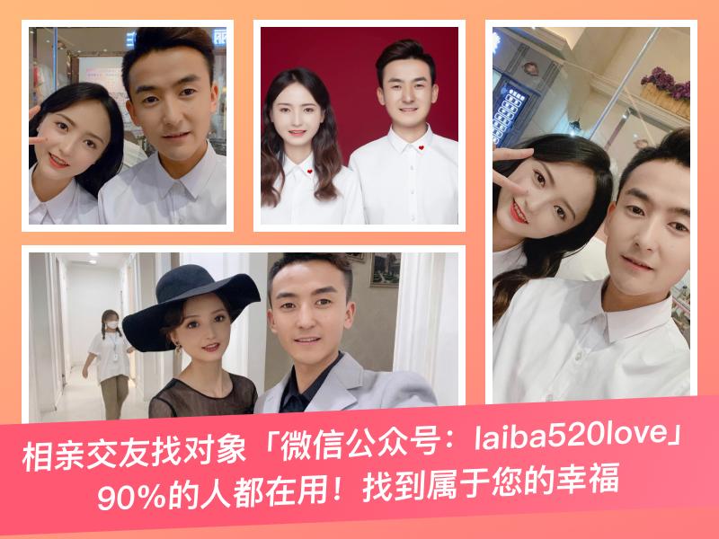 世纪佳缘婚恋服务网,世纪佳缘交友官网