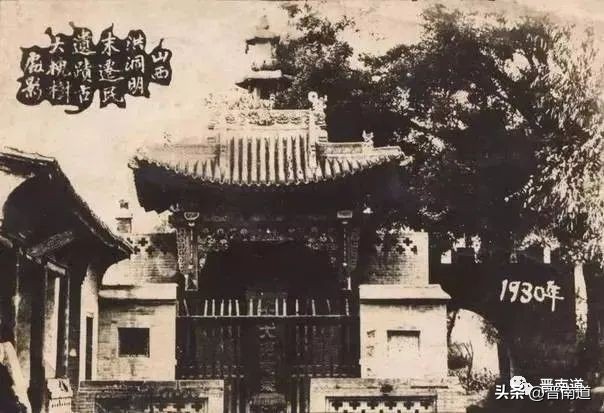 问祖先何处来山西洪洞大槐树,问我祖先在何处山西洪洞大槐树