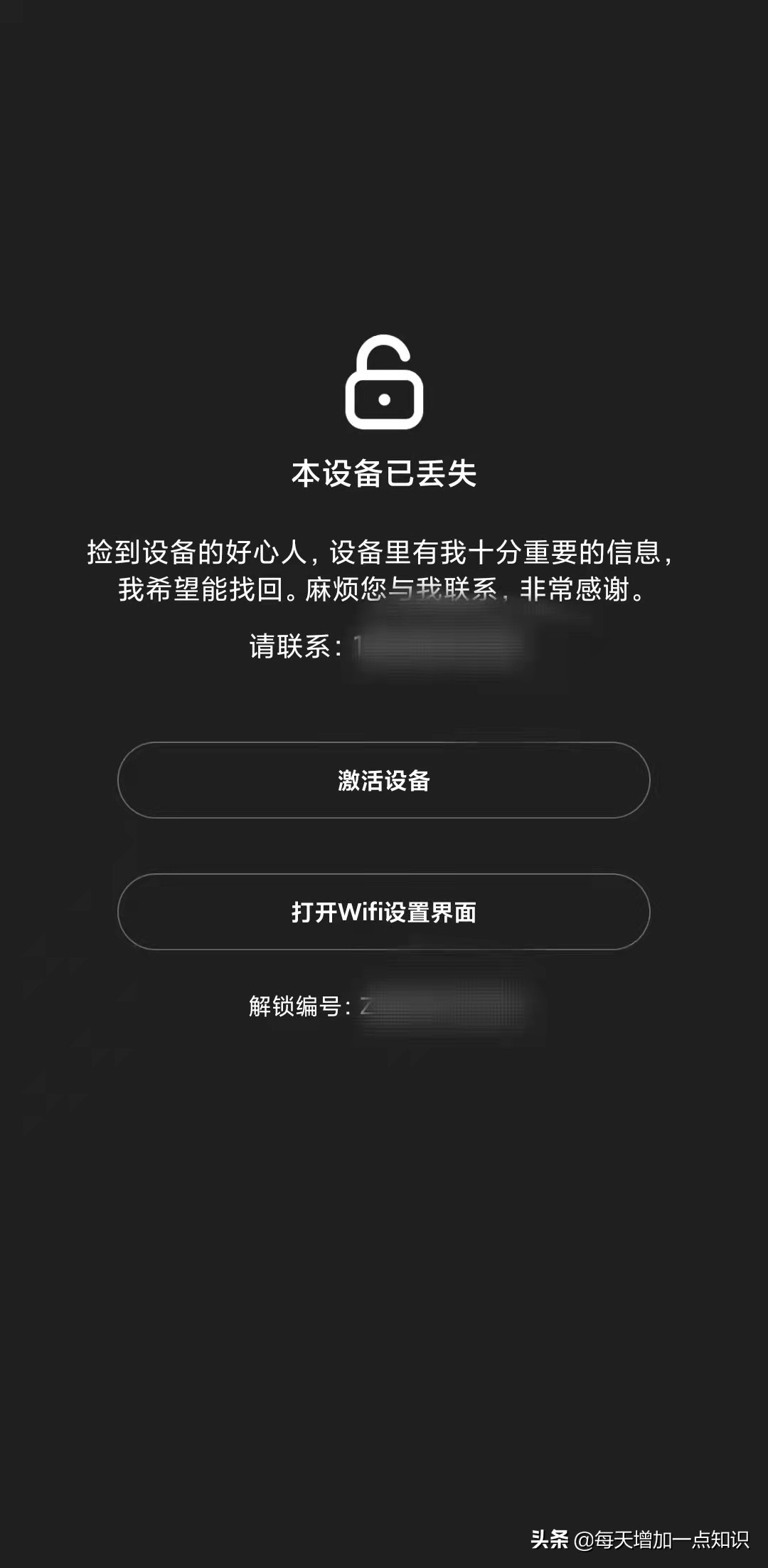 华为手机丢了怎么查找定位,手机怎么查找定位