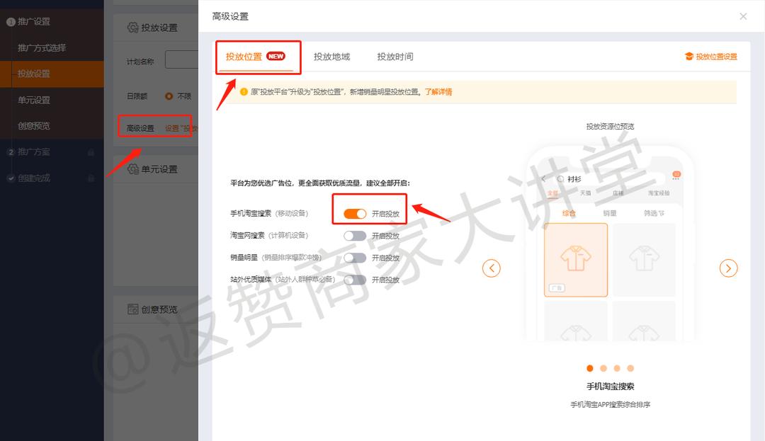 淘宝测图测款详细教程免费,淘宝测款技巧和思路