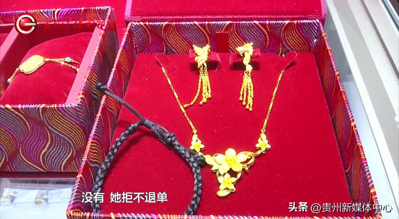 5万元的首饰，刚买就要退？顾客：店员冒充我的熟人