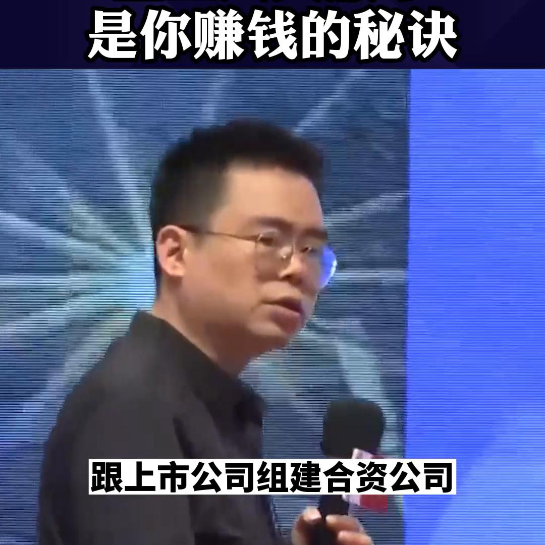 八大类企业盈利模式,赚钱和持续赚钱的企业秘诀