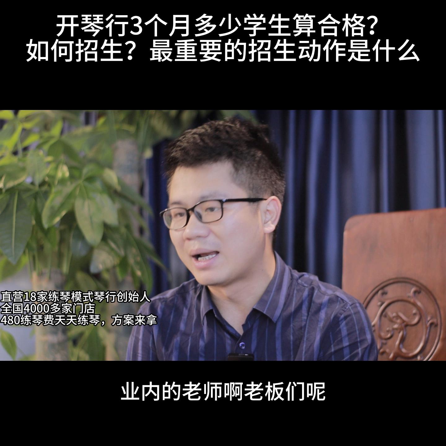 开琴行能教学生吗,开琴行教学生需要什么样的手续