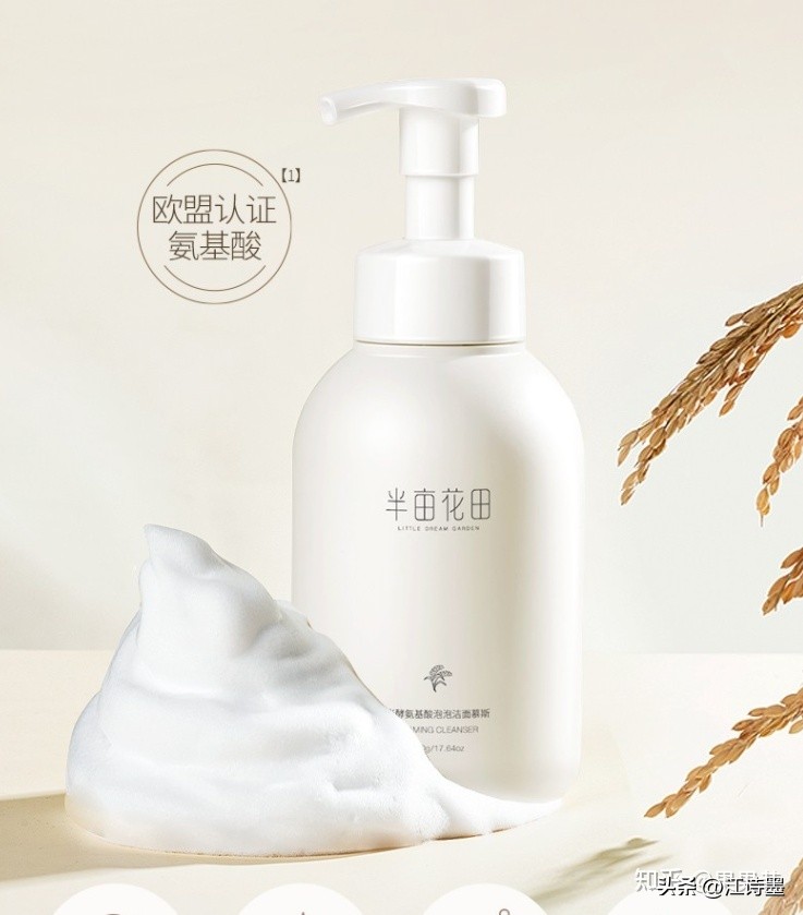 热门好用洗面奶大揭秘,好用的大牌洗面奶哪款好用