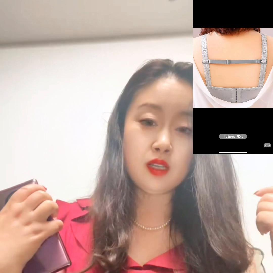 卖内衣我是专业的，我在莱西，开找我为你量体配码，选配一...