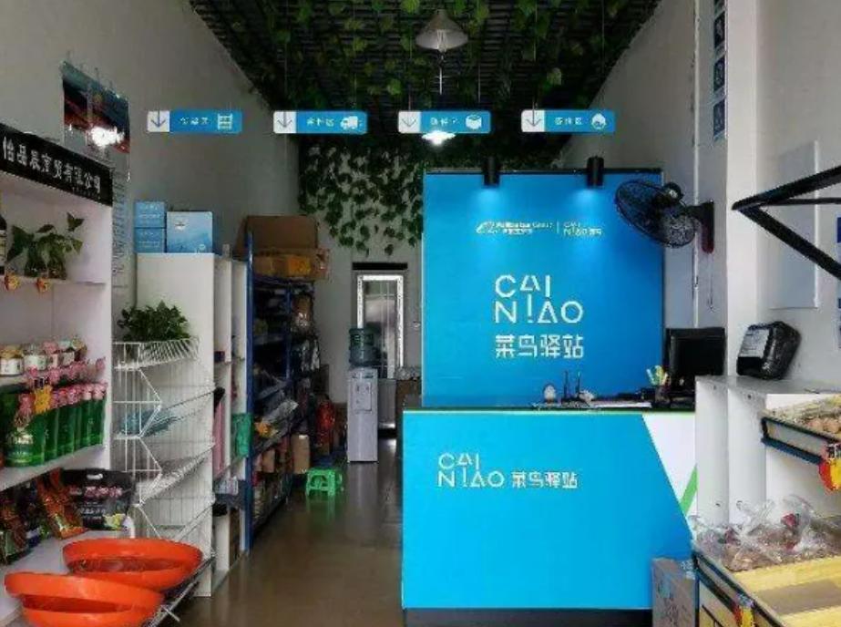 菜鸟驿站隔24小时取件要收费吗,菜鸟驿站取件免费靠什么挣钱