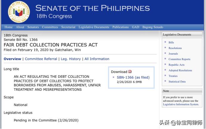 怎样催收海外欠款--菲律宾（Philippines）