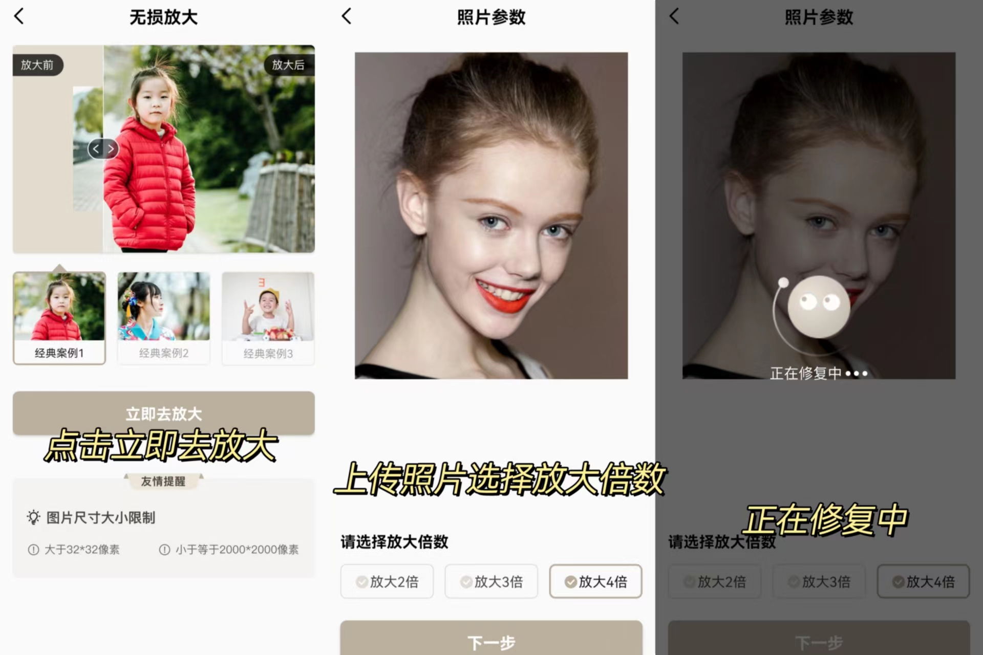 网红拍照修图软件,修图滤镜app排行榜