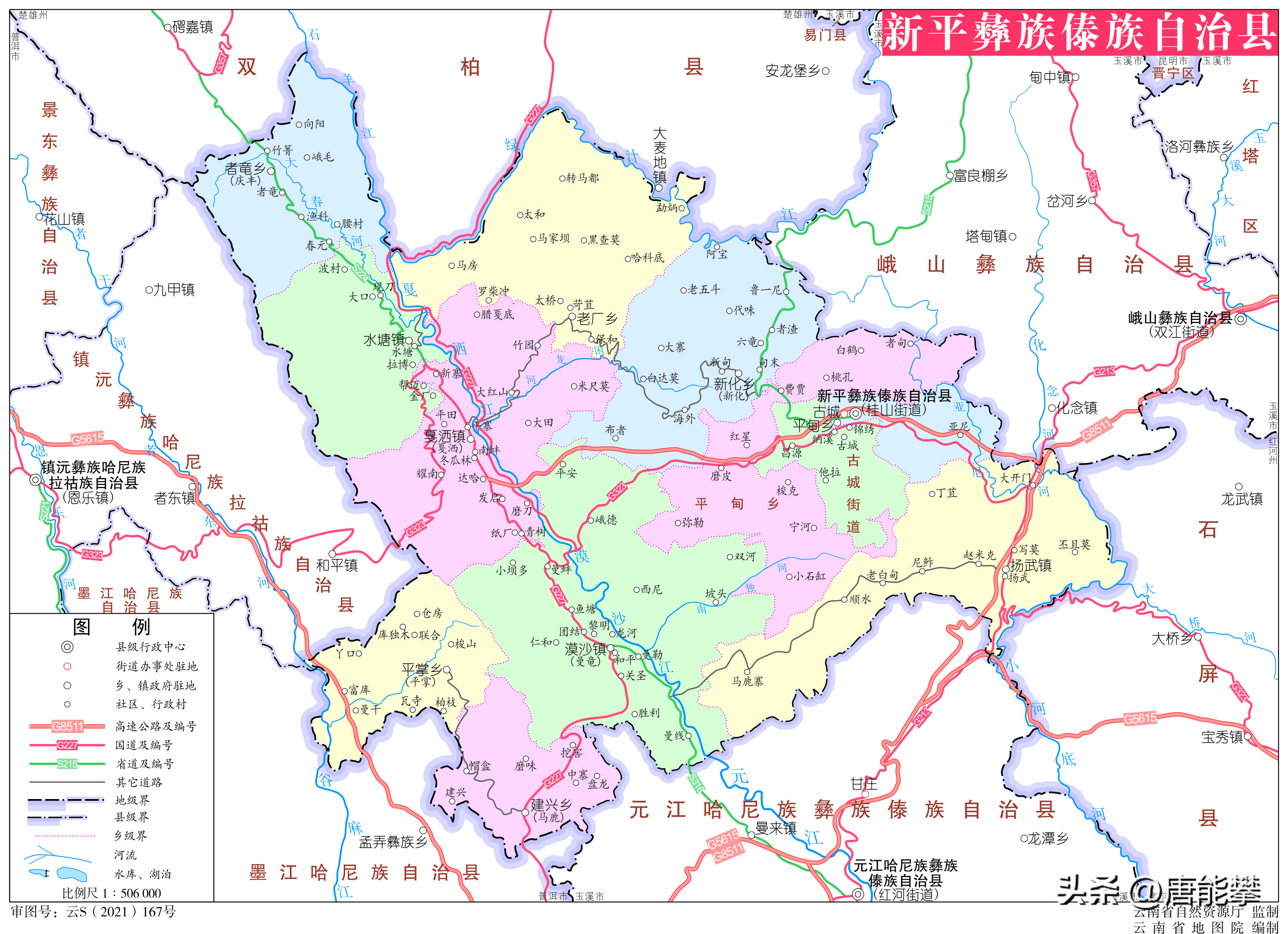 玉溪市新平县怎么样,云南玉溪易门今天新闻