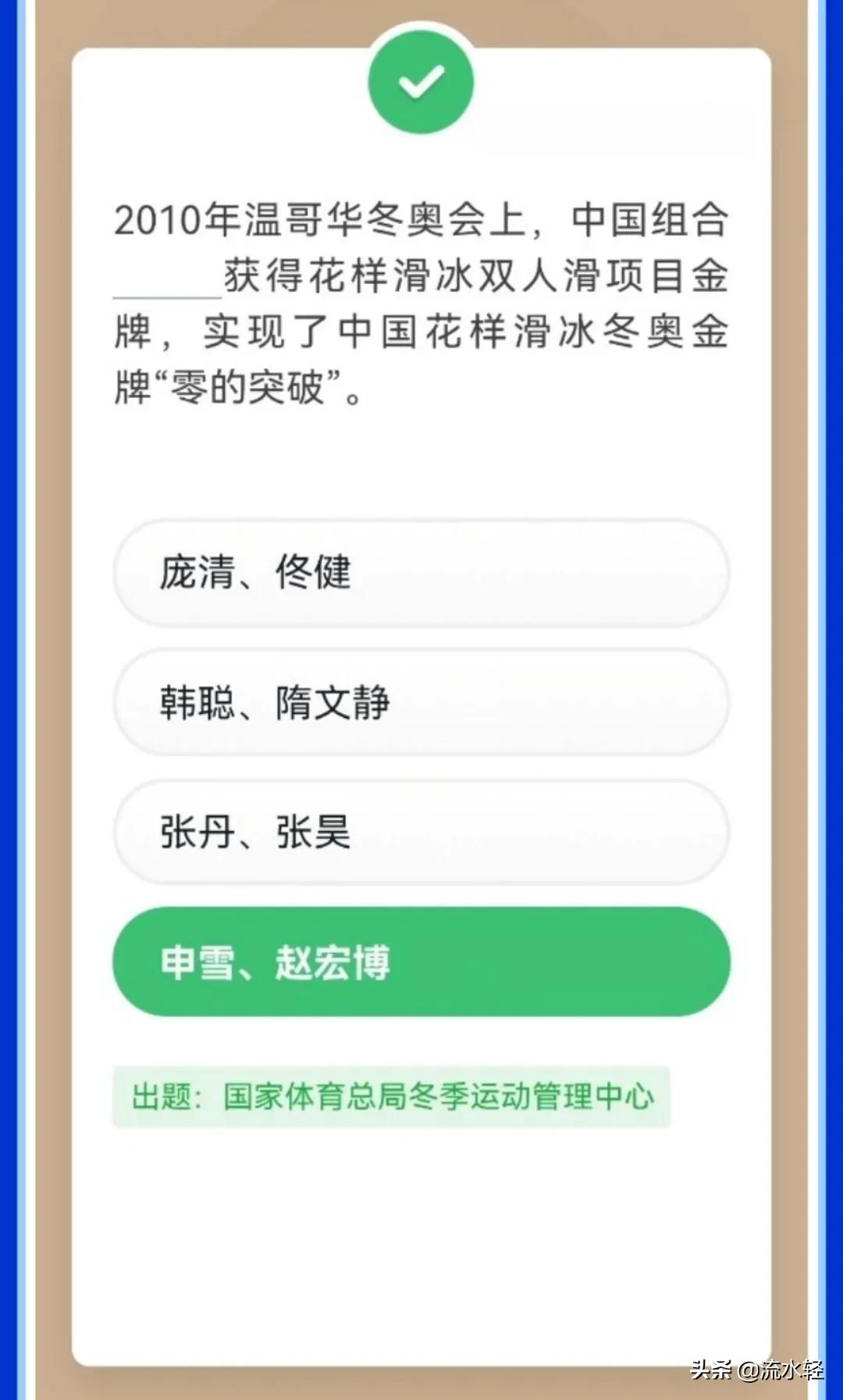 学习强国答对5道题,学习强国答题怎么答才能多得分