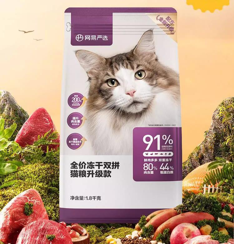 十大猫粮排行榜最新,蓝猫猫粮十大品牌排行榜