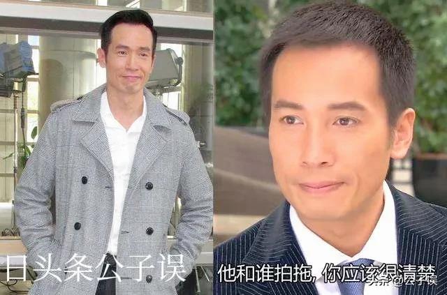 陈豪的风流情史,夜访陈慧珊香闺,痴缠廖碧儿,娶港姐陈茵媺美满