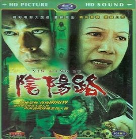 世界上吓死过人的第十大鬼片,世界十大鬼片第一名恐怖电影