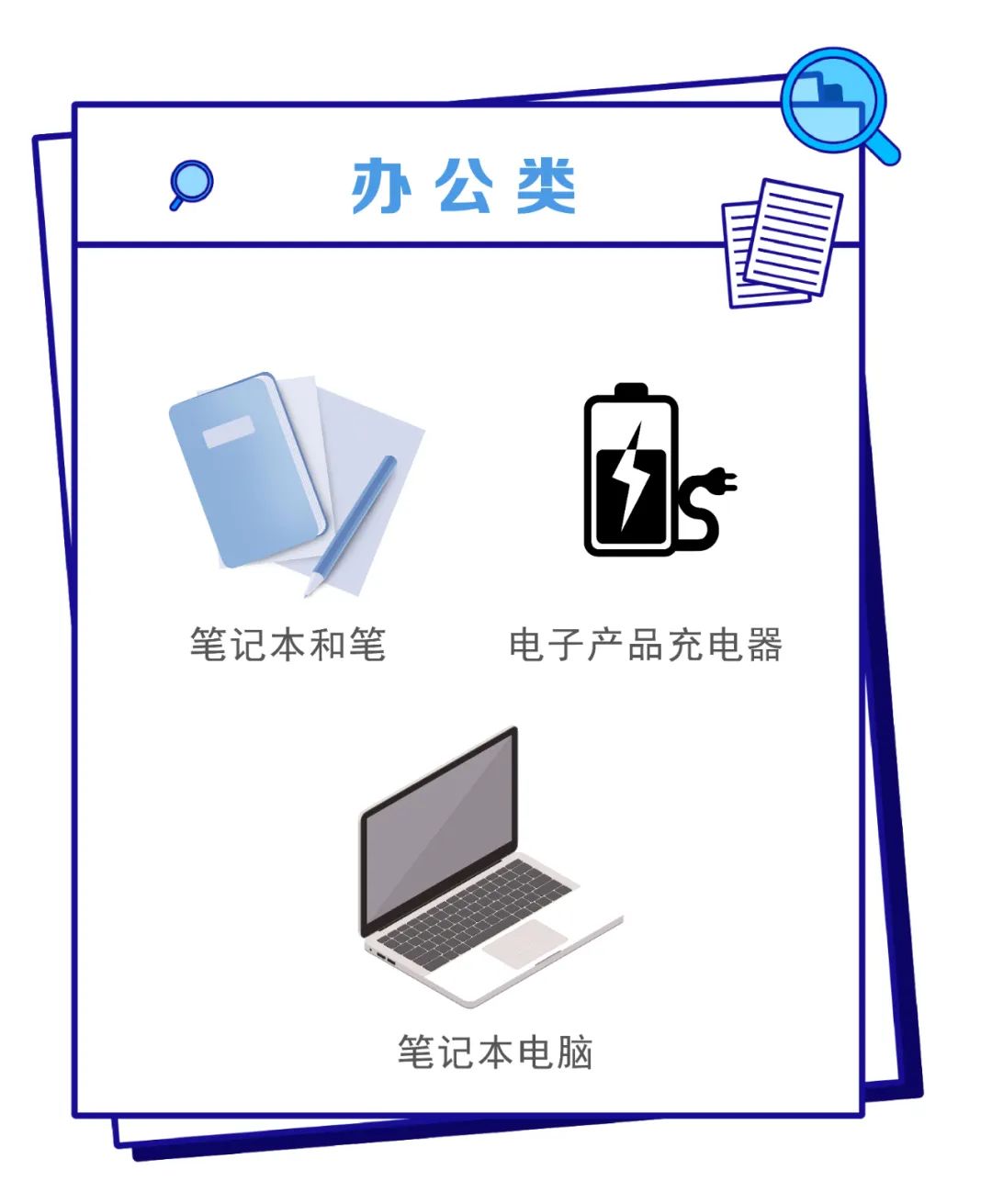 在家疫情隔离必备物品清单,居家隔离14天必备物品清单