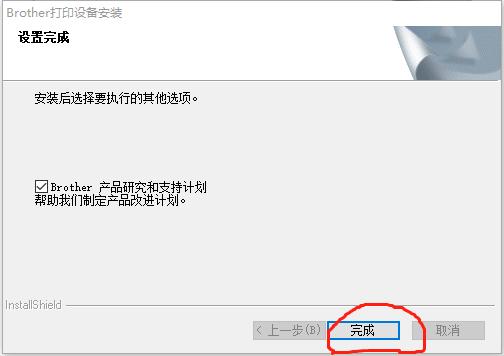 兄弟打印机dcp-1618w怎么装驱动,brother1218w打印机怎么连接电脑
