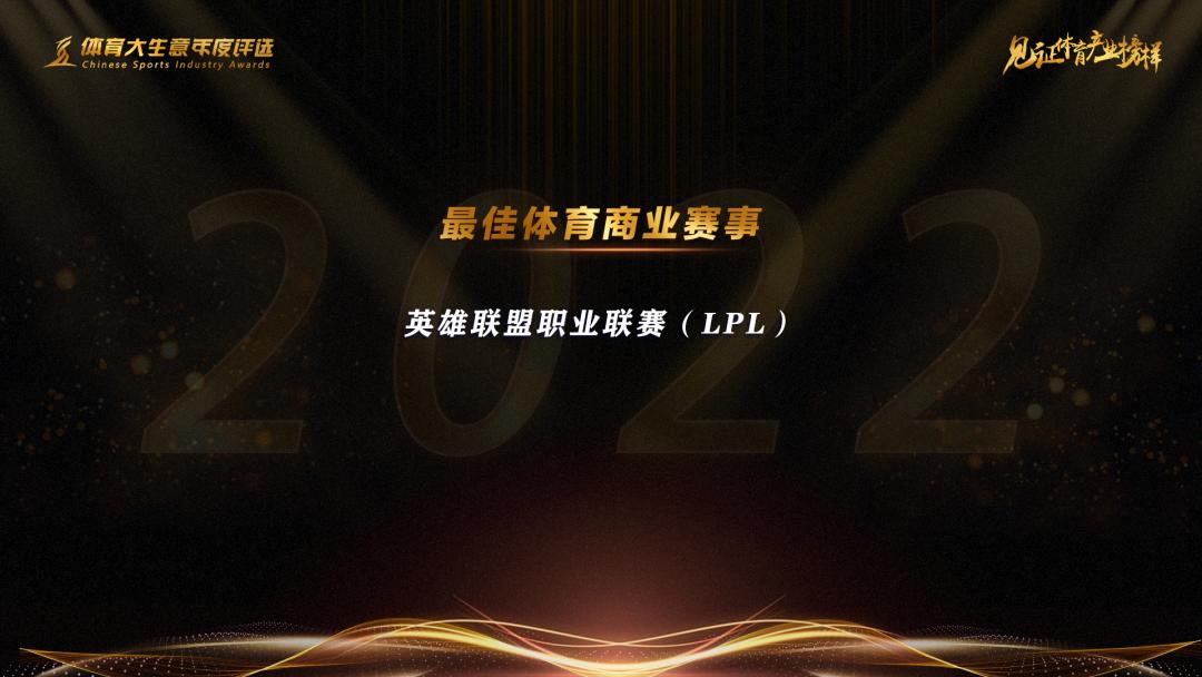 体育大生意年度奖项,第15届大广赛获奖结果