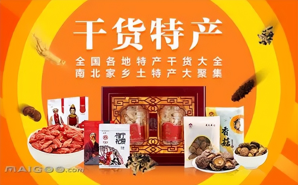 中国各省市特产图片大全,盘点各省本地人都不知道的特产