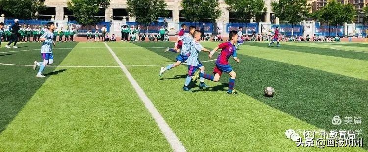 怀仁小学足球比赛视频,怀仁市第一届中小学足球比赛