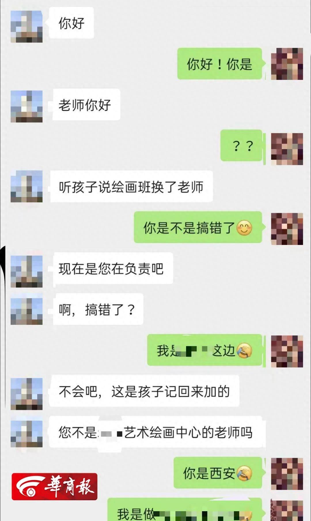爱情*局骗**:男子骗女子检测费!揭秘真凶!