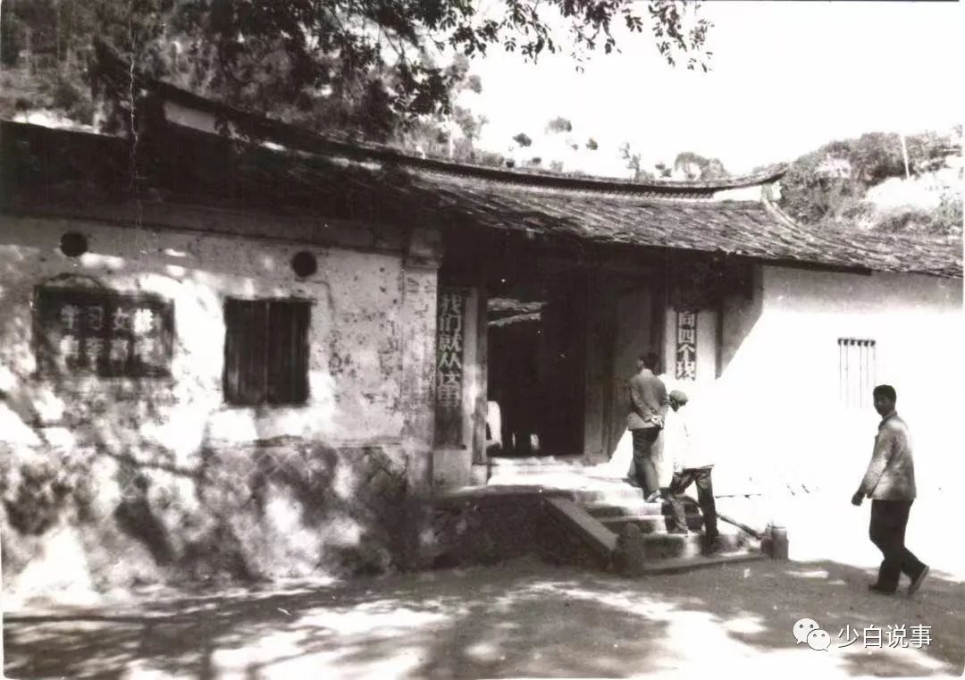 福建岩峰书院老相片,岩峰书院