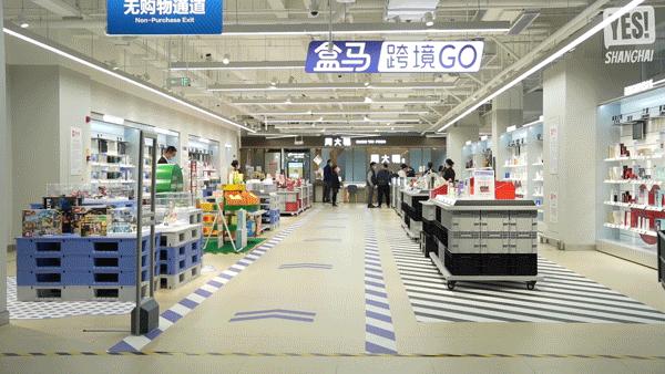 浦东盒马x会员店跨境店,上海第二家盒马x会员店