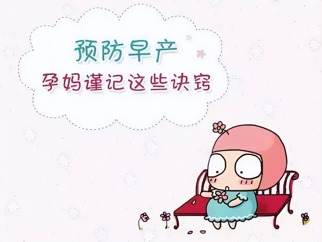 开展能力作风建设活动,世界早产儿活动日总结