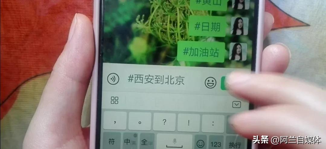 打开微信这个开关，让你的手机少安装好多APP，腾出更多内存