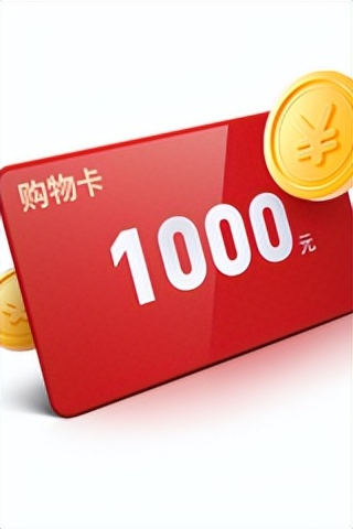 沉浸式足球打call赢千元大奖