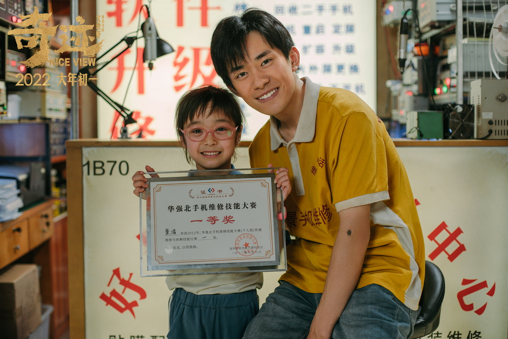 奇迹笨小孩有望破几亿票房,笨小孩票房破10亿